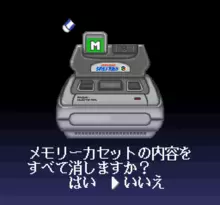 Image n° 1 - screenshots  : SD Gundam Generation F - Colony Kaku Senki + ST BIOS